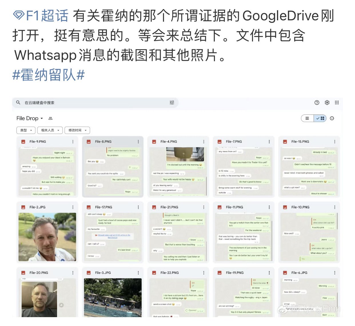 Screenshot of whatsapp messages